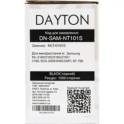 Картридж Dayton Samsung MLT-D101S для ML-2160/SCX-3405 (DN-SAM-NT101S) - мініатюра 5