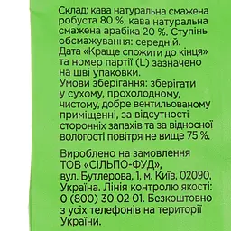 Кава мелена Повна Чаша Традиційна натуральна смажена 100 г (830930) - мініатюра 3
