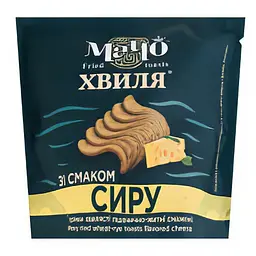 Грінки Мачо хвилясті пшенично-житні смажені зі смаком сиру 80 г 