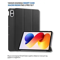 Чохол до планшета BeCover Smart Case Xiaomi Redmi Pad 2 Pro 12.1" Black (714627) - мініатюра 7