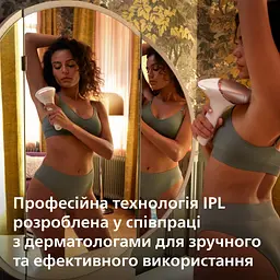 Фотоепілятор Philips Lumea IPL 9900 Series рожевий (BRI977/00) - мініатюра 4