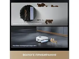 Робот-пилосос з вологим прибиранням Dreame Aqua 10 Ultra Track Complete White (RLR81CE-1-WH) - мініатюра 10