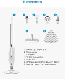 Парова швабра MIDEA MODSC2 - мініатюра 4