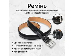 Чоловічий джинсовий ремінь 5012 Чорний TONY PEROTTI acs0032293 - мініатюра 3