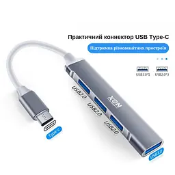USB-хаб XON SmartHub Type-C на USB3.0 + 3хUSB2.0 Сірий (UHCXM041332G 4965) - мініатюра 3