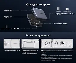Картридер із магнітним кріпленням і заряджанням UGREEN CM898 зчитувач карт пам’яті підключення USB-C USB 3.0 до 5 Гбіт/с слоти SD та microSD (TF) SD 4.0 TF 4.0 UHS-II зі швидкістю шини до 312 МБ/с наскрізне заряджання через USB-C PD 3.0 до 100 Вт одночасна робота двох слотів одночасне заряджання та передавання даних підтримка носіїв місткістю до 4 ТБ знімний кабель USB-C на USB-C 15 см у комплекті сірий (65095) - мініатюра 2