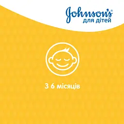Шампунь для волосся Johnson’s Baby 300 мл - мініатюра 5