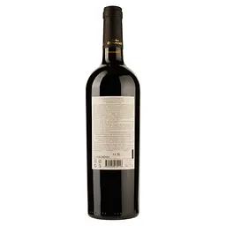Вино Chateau Mukhrani Saperavi Superieur, червоне, сухе, 12,5%, 0,75 л (560978) - мініатюра 2