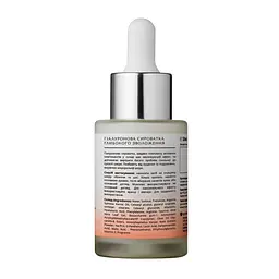 Гіалуронова сироватка для обличчя глибокого зволоження Moisturizing Complex Lapush 30 мл - мініатюра 2