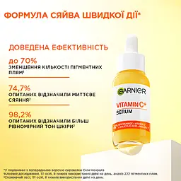 Сироватка Garnier Skin Naturals з вітаміном С 30 мл - мініатюра 8