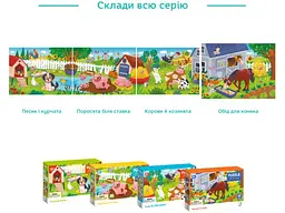 Пазл Обід для коника, DoDo, 30 ел. - мініатюра 3