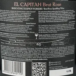Ігристе вино 46 Parallel El Capitan Brut Rose рожеве брют 0.75 л - мініатюра 3