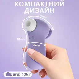 Вакуумний стимулятор клітора I’MCUM Rocker Babe з додатком для керування Рожевий (IM-KWD04017) - мініатюра 6