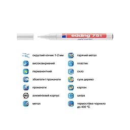 Маркер Edding Paint 1-2 мм круглий білий (e-751/49) - мініатюра 4