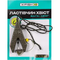 Оснащення X-Fish Макушатник "Ластівчин хвіст" 120g - мініатюра 2