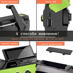 Багатофункціональний радіоприймач - ліхтарик FosPower з функціями Аварійного радіо 4000 mAh (MD-090P) - мініатюра 7