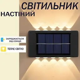 Світильник настінний  на сонячній батареї CB-801 10LED освітлення балкона, фасада,  двору  - мініатюра 3