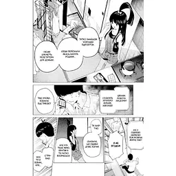 Манга Nasha idea П’ять наречених - близнят The Quintessential Quintuplets Том 01 українською мовою NI TQQ 01 - Неґі Харуба - мініатюра 4