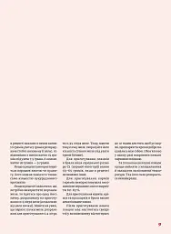 Нові святкові пляцки - мініатюра 7