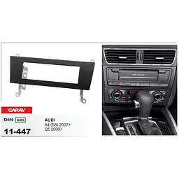 Перехідна рамка Audi A4, Q5 Carav 11-447 - мініатюра 4