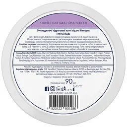 Патчі під очі Mermade New Born Anti-aging & Renewing Snail Secretion Filtrate & 4D Hyaluronic Acid омолоджуючі гідрогелеві 60 шт. - мініатюра 4