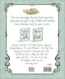 A Treasury of Fairy Tales and Myths - мініатюра 3