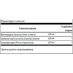 Комплекс для імунітету та серця Swanson Grape Seed, Green Tea & Pine Bark 60 капсул (100-78-2811695-20) - мініатюра 2