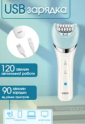 Епілятор жіночий з 5 насадками VGR, Пемза, Масажер, Бритва, депілятор бездротовий, волога епіляція з підсвічуванням
 - мініатюра 9