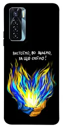 Чохол Demsky У боротьбі для Tecno Camon 17 Pro