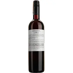 Вино Il Sole Nero D’Avola DOC червоне сухе 0.75 л - мініатюра 2