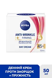 Денний крем для обличчя Nivea проти зморшків + пружність 45+ 50 мл (81271) - мініатюра 2