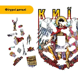 Пазл дерев'яний Місто-Герой Київ, А3, Картонна коробка 200 елементів - мініатюра 3