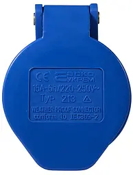 Розетка переносна P3 16А IP44 2P+PE ГП АСКО-УКРЕМ (A0080020001) - мініатюра 3