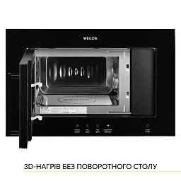 Вбудована мікрохвильова піч WEILOR WBM 2041 GB - мініатюра 2