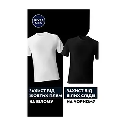 Антиперспірант Nivea MEN Black & White Invisible Original Anti-Perspirant 50 мл (42438977) - мініатюра 5