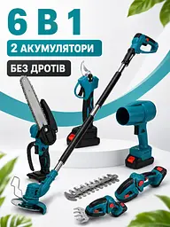 Акумуляторний садовий набір 6 в 1 із секатором, пилою, тримером і кущорізом (49676051) - мініатюра 5