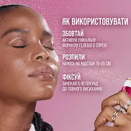 Спрей Maybelline New York Grippy для фіксації макіяжу з ніацинамідом 100 мл - мініатюра 13
