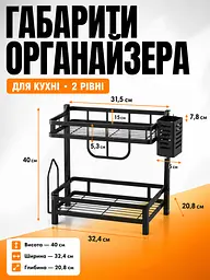 Сушарка для посуду настільна двоярусна з тримачем чорна (26276272) - мініатюра 6