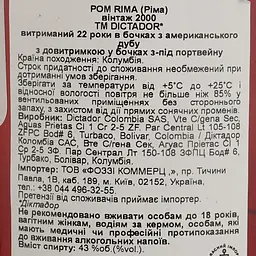 Ром Dictador Rima Port Finish 2000 44% 0.7 л - мініатюра 6