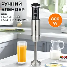 Блендер Sokany SK-1729 - мініатюра 8