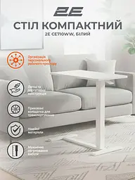 Геймерський стіл 2E CE710WW White (2E-CE710WW-MECHANIC) - мініатюра 6