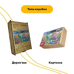 Пазл дерев'яний Нова Ера, А3, Картонна коробка 200 елементів - мініатюра 4