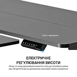 Комп'ютерний стіл OfficePro з електрорегулюванням висоти чорний (ODE119B) - мініатюра 7