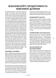 Садова ферма «Флорет». Квітник на зріз - Ерін Бензакейн - мініатюра 11