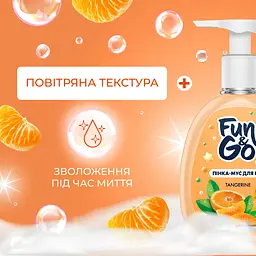 Пінка-мус для рук Fun&Go Tangerine 300 мл - мініатюра 4