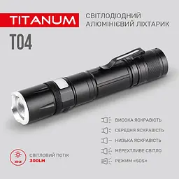 Ліхтар портативний Videx Titanum 300 Lm 6500 K (TLF-T04) - мініатюра 6