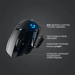 Миша Logitech G502 Lightspeed Black (910-005567) [64932] - мініатюра 11