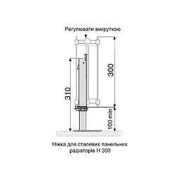 Кронштейн підлоговий для сталевих радіаторів Purmo КРН-300 30412 - мініатюра 2