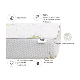 Наматрацник MirSon №1046 Alberto Тенцель (Modal) Aloe Vera 60х120 см (2200001507562) - мініатюра 2