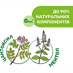 Роликовий олівець після укусів комах Chicco Naturalz 10 мл (07833.10) - мініатюра 3
